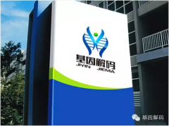 Trust科技基因解码：