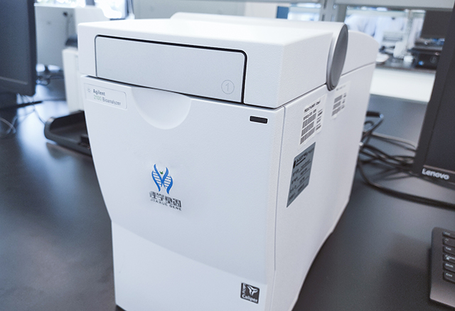 耀眼体育明星升起中陨落，早期基因解码利已利